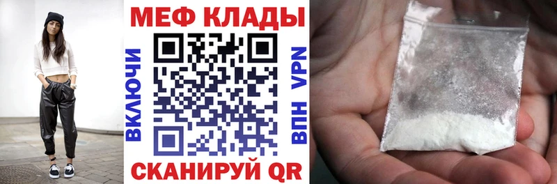 Как найти закладки Кукмор Марихуана  Альфа ПВП  COCAIN  АМФЕТАМИН  МЕФ  ГАШ 