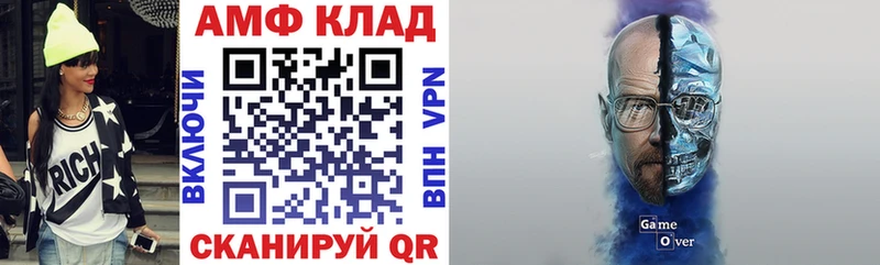 Amphetamine Premium Кукмор