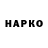 ГЕРОИН гречка Mavgif