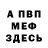 КЕТАМИН VHQ Ura Sarapin