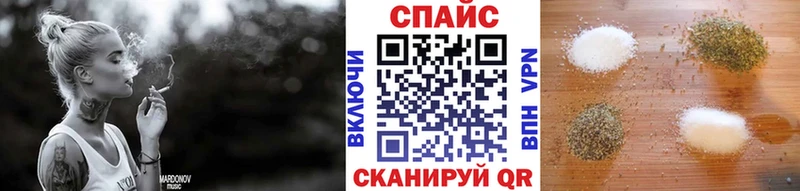 где найти наркотики Кукмор kraken ссылки БУТИРАТ BDO 33%