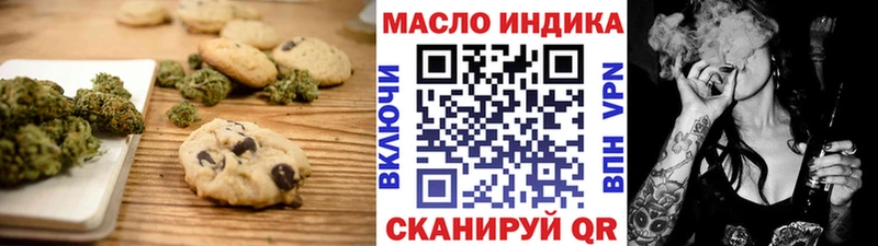 Еда ТГК конопля  где купить наркоту  Кукмор 