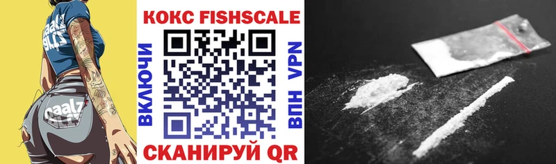 Кокаин VHQ  Кукмор 