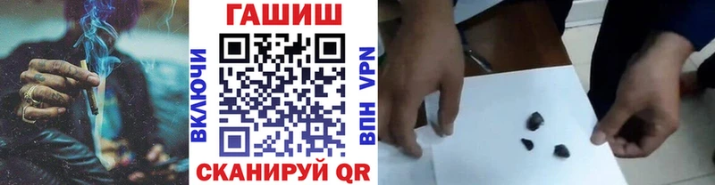 Гашиш hashish  продажа наркотиков  Кукмор 