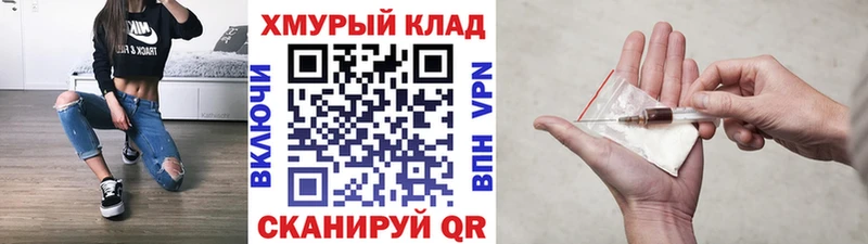 Героин афганец  darknet Telegram  Кукмор  купить наркотики цена 