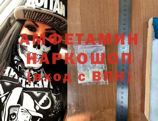 кокаин Алексин