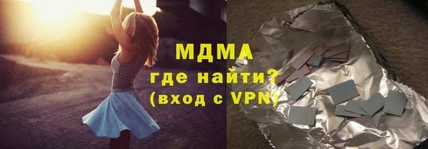молекула духа Алексеевка