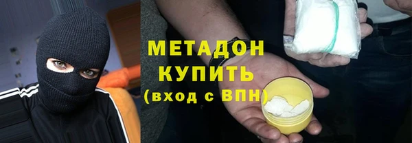кокаин Алексин