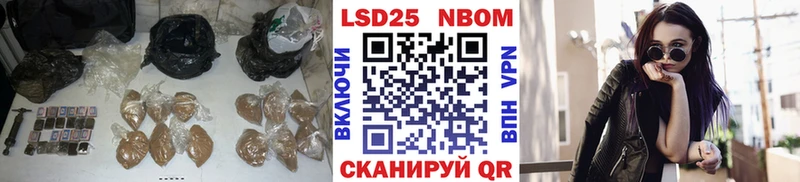 ЛСД экстази кислота  OMG вход  Кукмор  магазин  наркотиков 