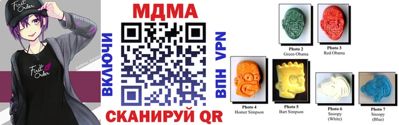 мега зеркало  магазин    Кукмор  MDMA Molly 