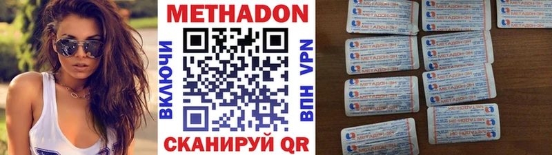 blacksprut онион  Кукмор  Метадон кристалл 