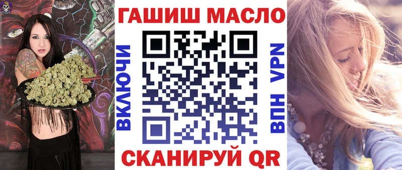 Дистиллят ТГК концентрат  Кукмор 