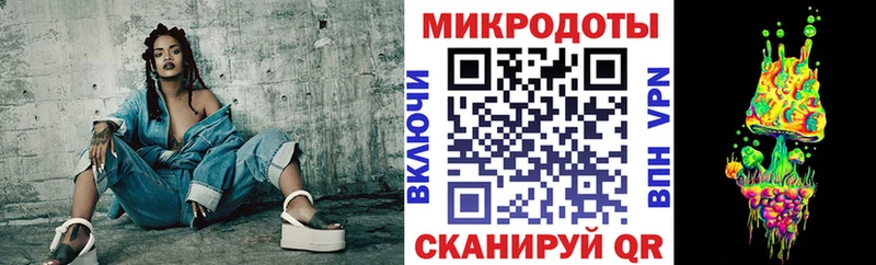 Псилоцибиновые грибы Magic Shrooms  закладка  Кукмор 